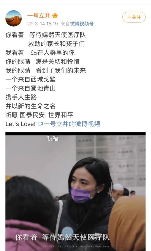 袁昊前女友爆料视频,揭秘明星背后的情感纠葛 第3张 袁昊前女友爆料视频,揭秘明星背后的情感纠葛 第3张