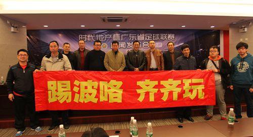 今日广东省民间爆料新闻,最新爆料新闻聚焦社会热点 第2张 今日广东省民间爆料新闻,最新爆料新闻聚焦社会热点 第2张