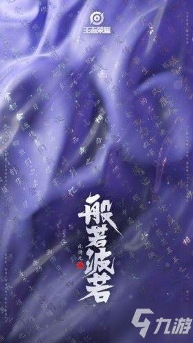 白晶晶爆料视频王者荣耀,王者荣耀幕后真相大揭秘