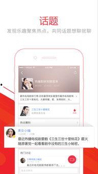 新闻头条爆料视频,新闻头条爆料视频背后的惊人真相 第1张 新闻头条爆料视频,新闻头条爆料视频背后的惊人真相 第1张