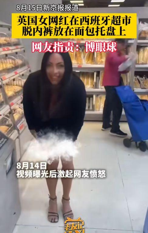 网红被子爆料视频大全最新,爆款清单与热门视频盘点 第3张 网红被子爆料视频大全最新,爆款清单与热门视频盘点 第3张