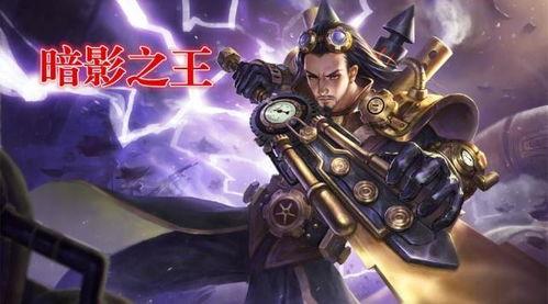 王者荣耀最新爆料8.7,神秘英雄登场,版本更新即将来袭! 第1张 王者荣耀最新爆料8.7,神秘英雄登场,版本更新即将来袭! 第1张