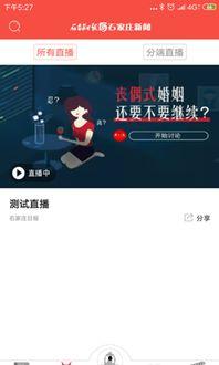 百度爆料石家庄新闻最新消息,石家庄最新疫情动态及防控措施发布 第1张 百度爆料石家庄新闻最新消息,石家庄最新疫情动态及防控措施发布 第1张