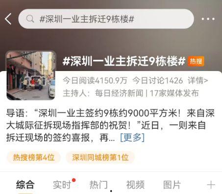 襄阳张先生爆料新闻,揭秘某重大事件背后真相 第2张 襄阳张先生爆料新闻,揭秘某重大事件背后真相 第2张