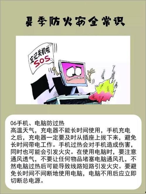 新闻趣事爆料大全图片视频,揭秘爆笑图片与视频背后的趣味故事 第2张 新闻趣事爆料大全图片视频,揭秘爆笑图片与视频背后的趣味故事 第2张