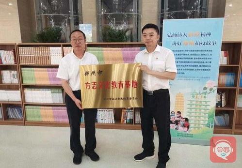 方志胜新闻谁爆料,揭秘背后真相 第2张 方志胜新闻谁爆料,揭秘背后真相 第2张