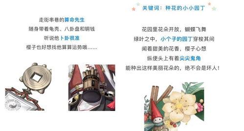 平安京典藏最新爆料,探寻古代神秘力量的神秘面纱  第3张