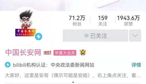 感情博主爆料网红视频在线观看,感情博主爆料背后的真实情感纠葛